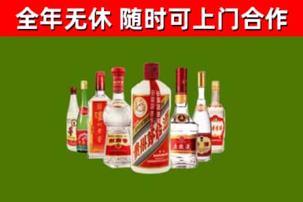 承德烟酒回收八大名酒.jpg