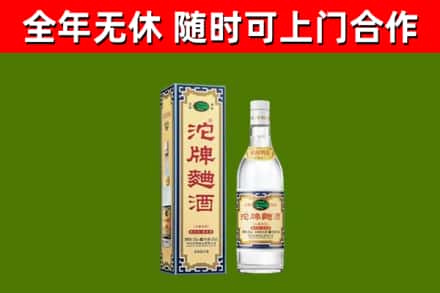 承德烟酒回收80沱牌曲酒2.jpg