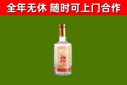 承德烟酒回收光瓶郎酒.jpg