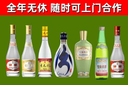 承德烟酒回收汾酒系列.jpg